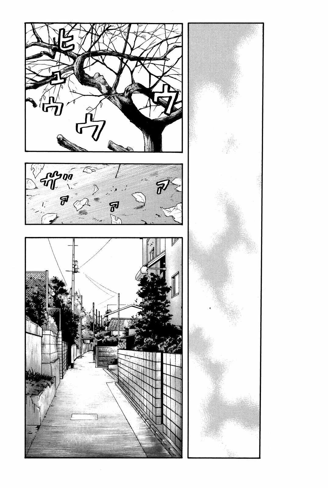 Read Beck En Manga Online