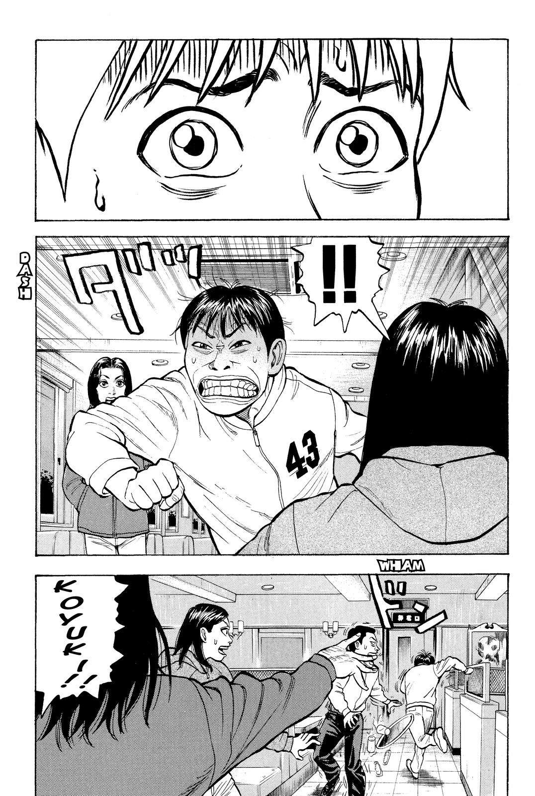 Read Beck En Manga Online