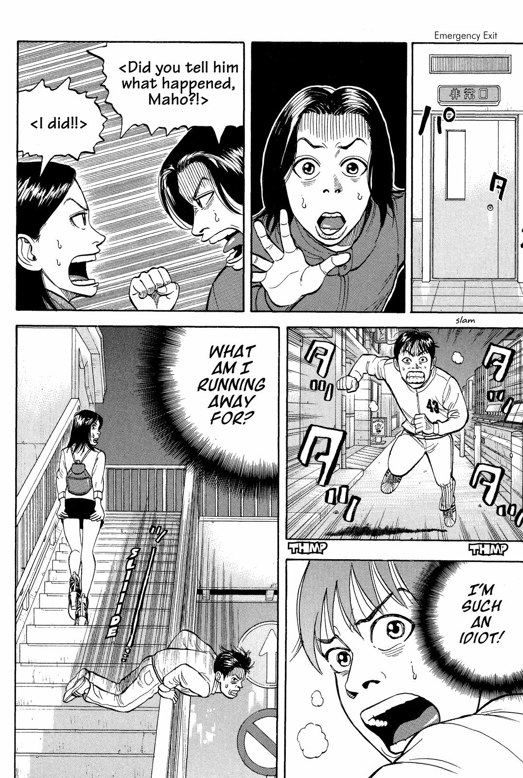 Read Beck En Manga Online