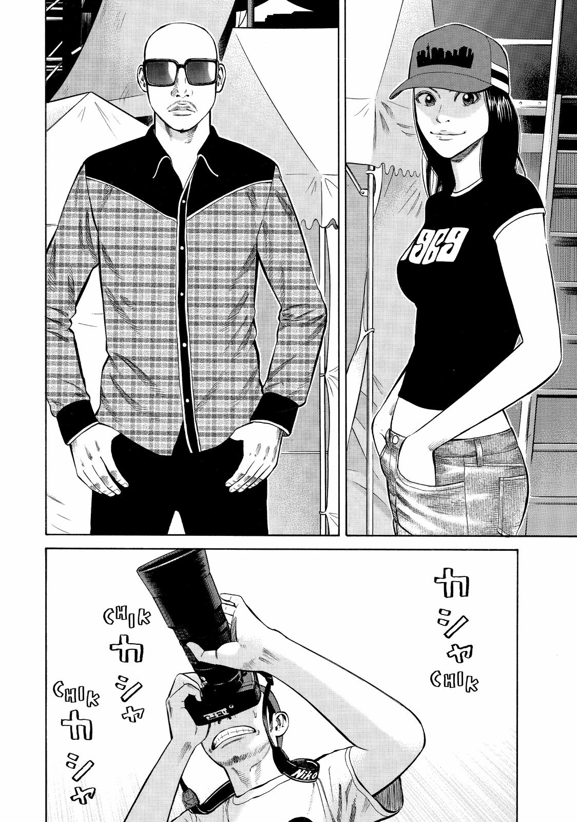Read Beck En Manga Online