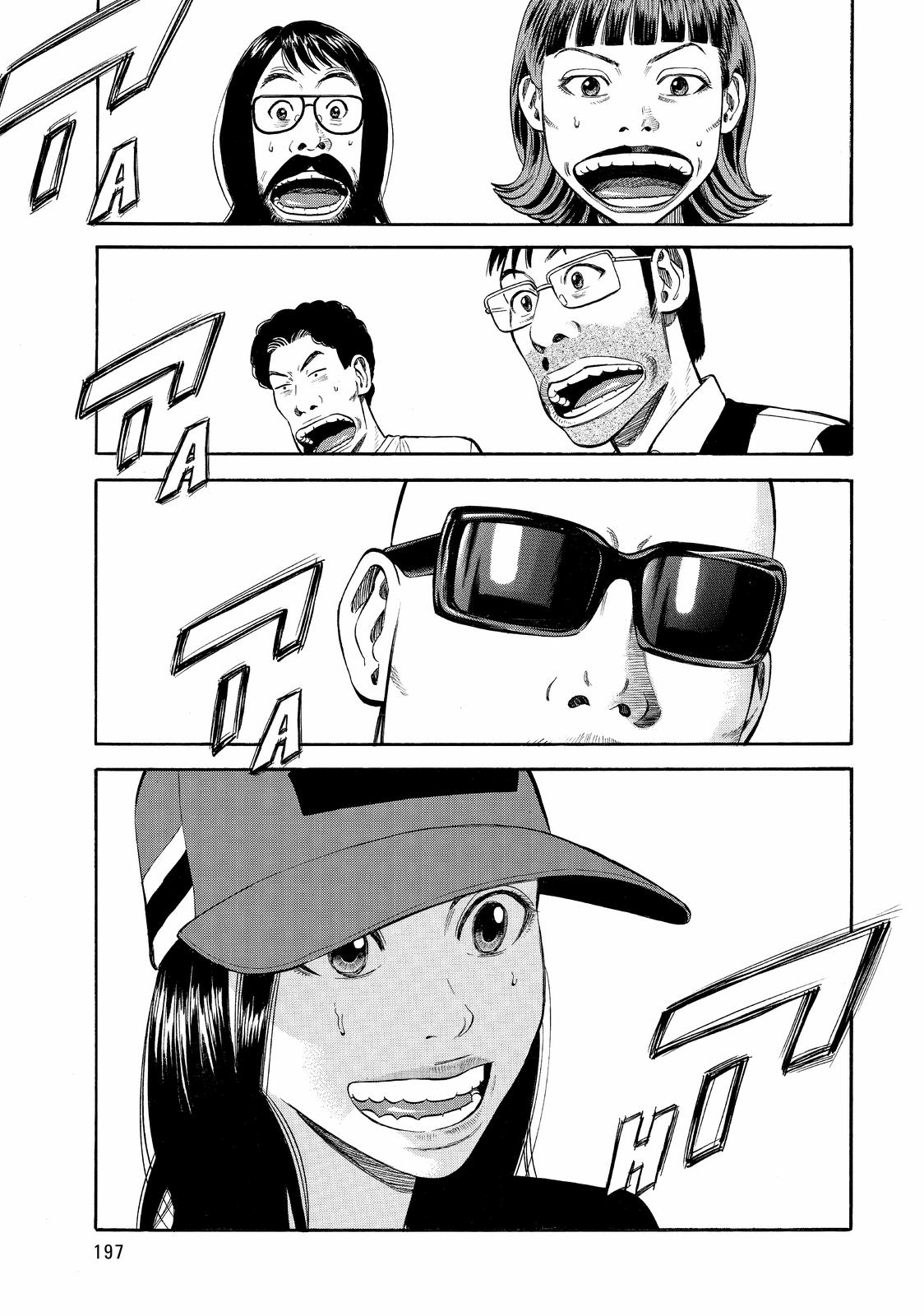 Read Beck En Manga Online