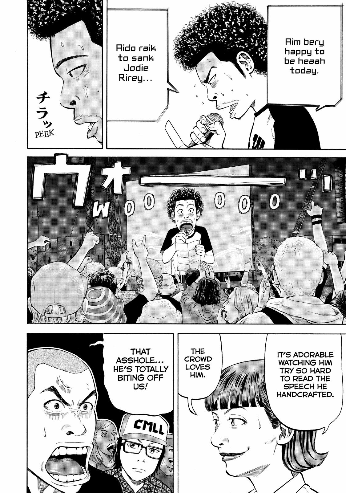 Read Beck En Manga Online