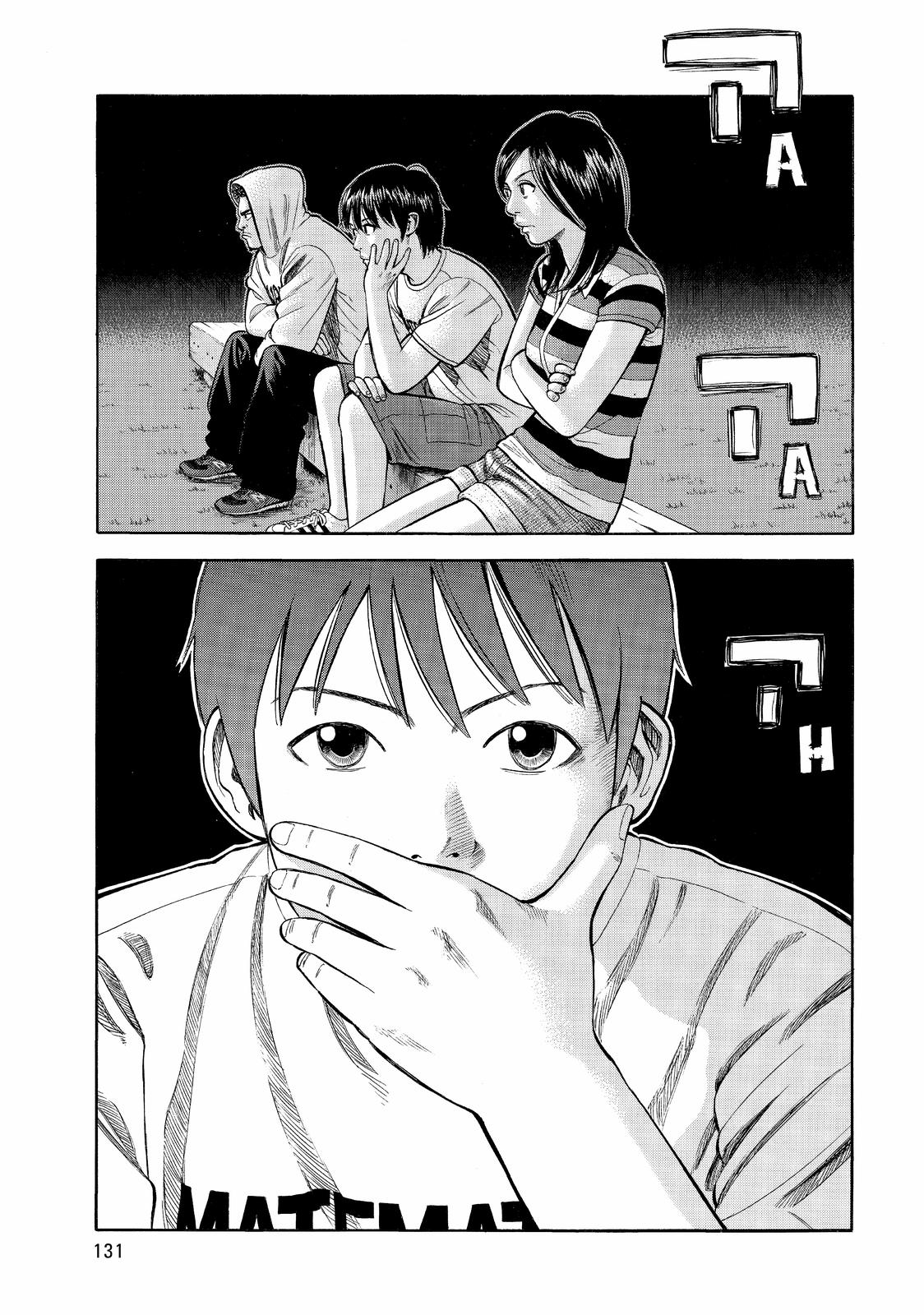 Read Beck En Manga Online