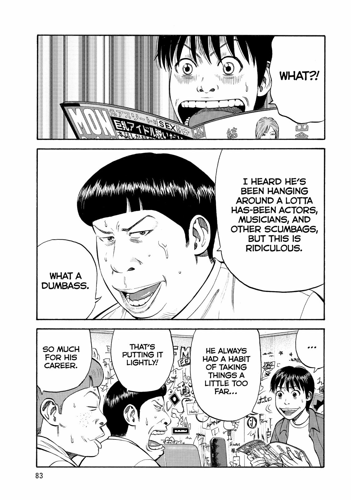 Read Beck En Manga Online