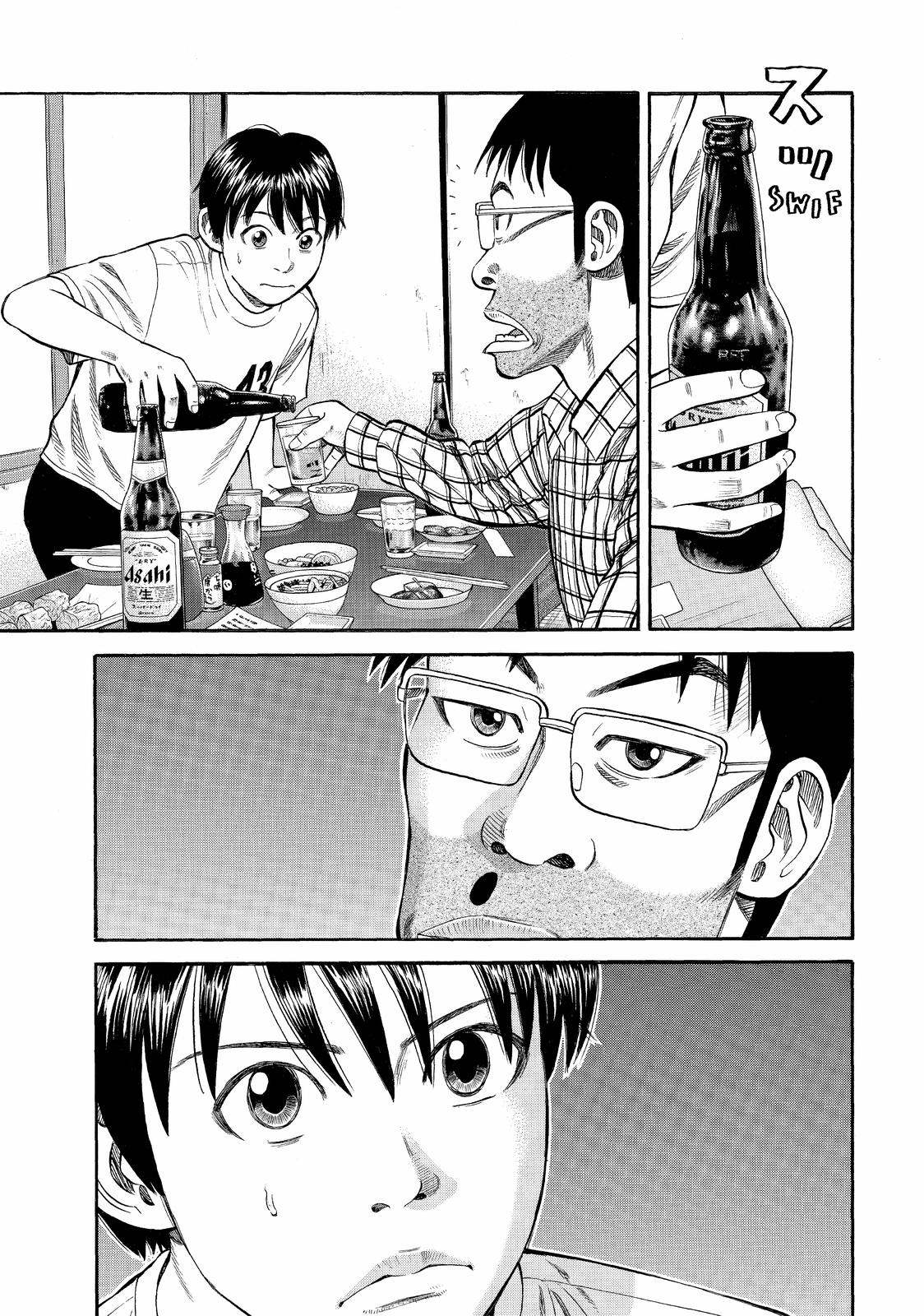 Read Beck En Manga Online