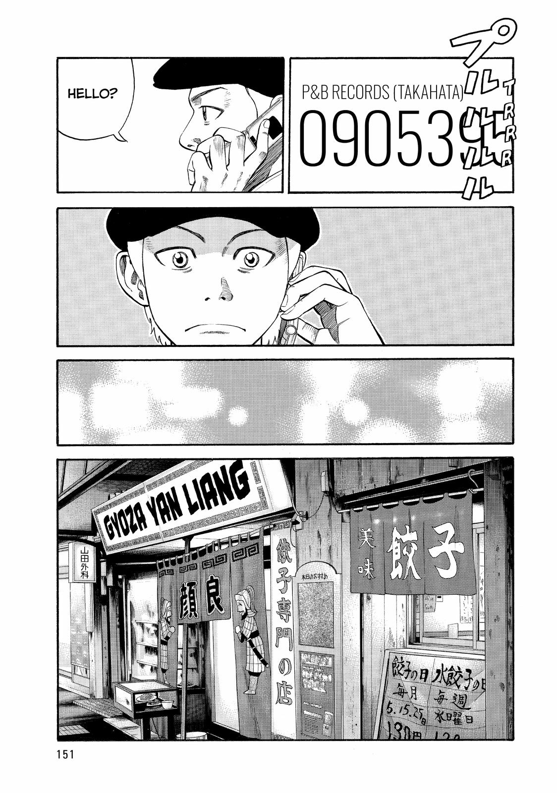 Read Beck En Manga Online