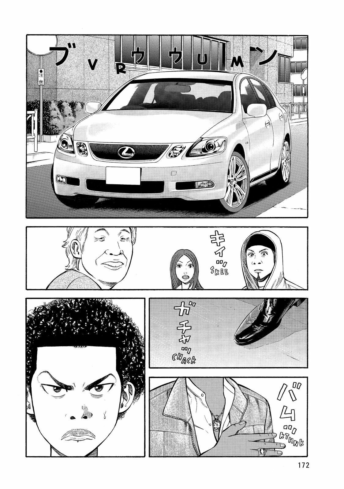 Read Beck En Manga Online