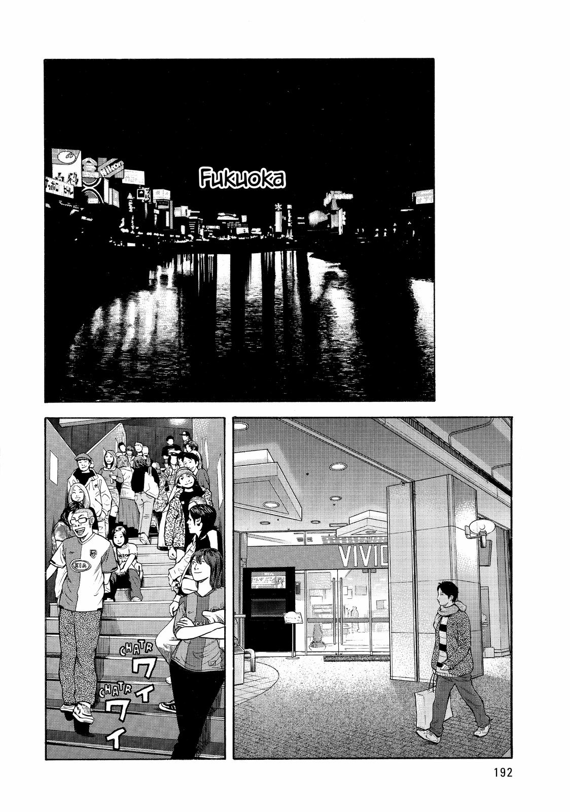 Read Beck En Manga Online