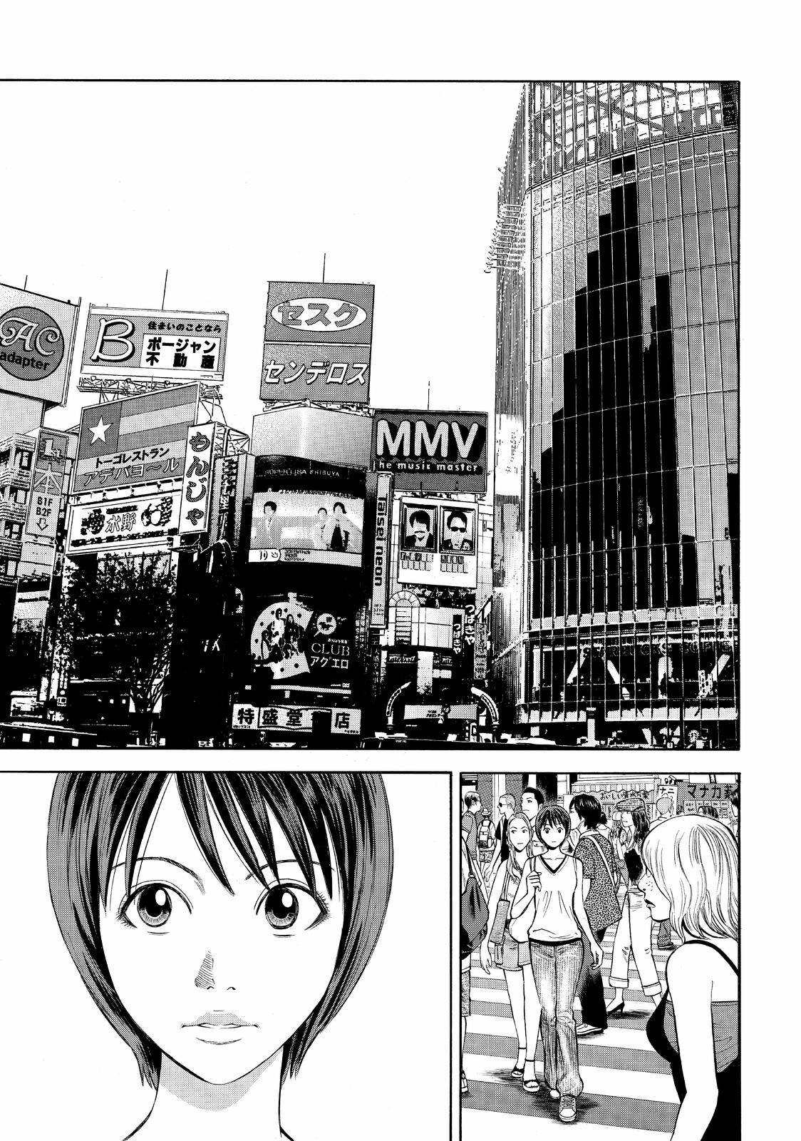 Read Beck En Manga Online
