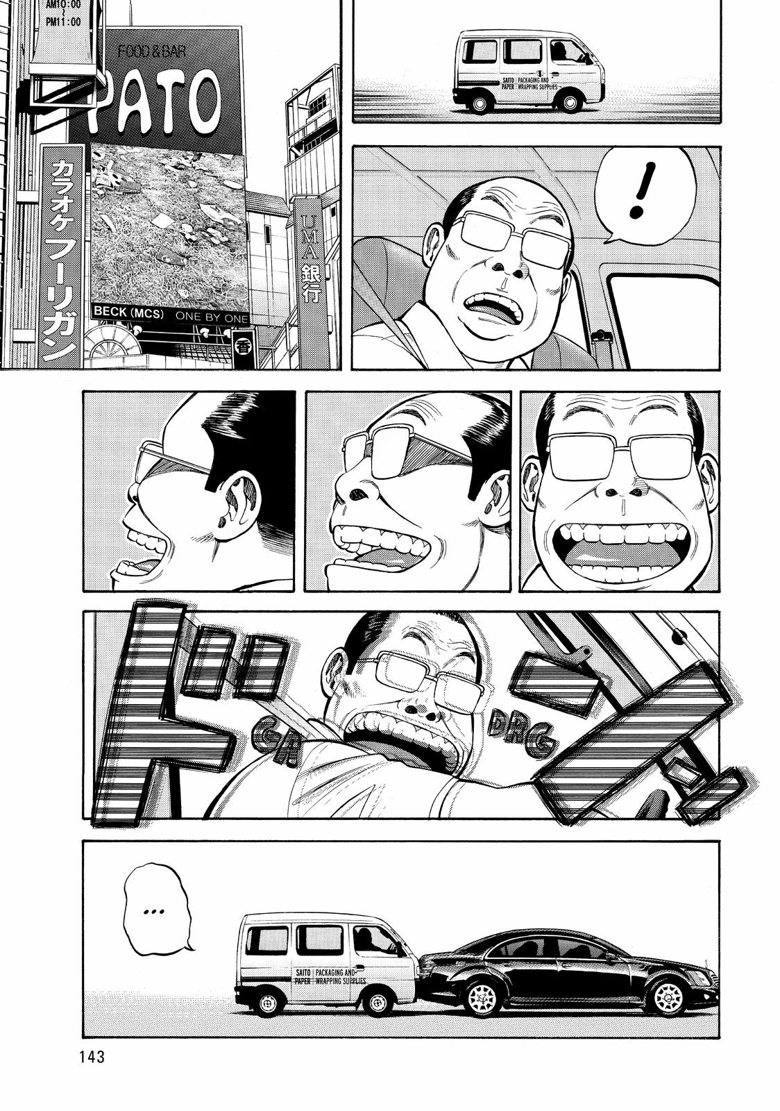 Read Beck En Manga Online
