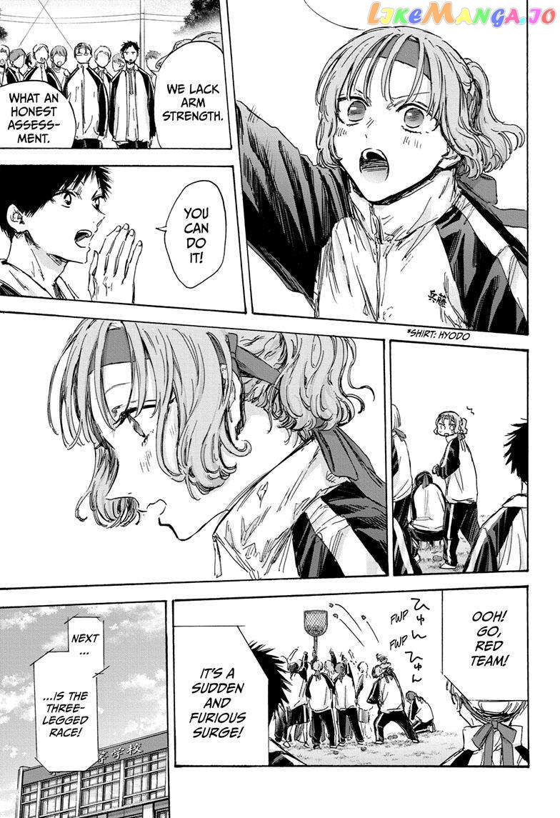 Read Blue Box En Manga Online