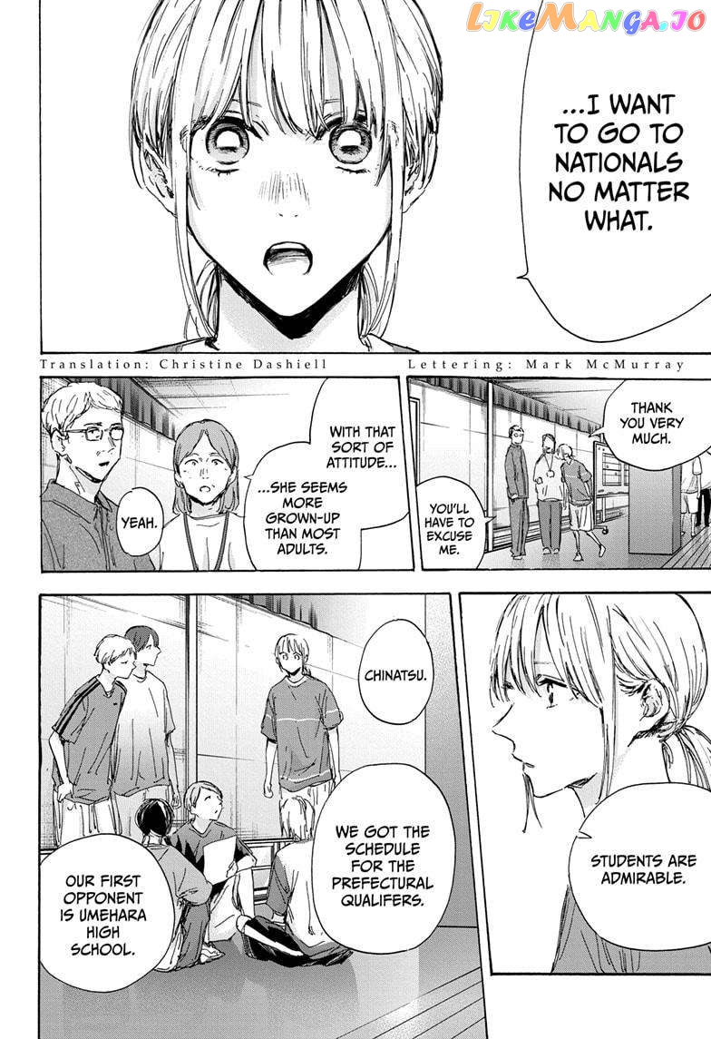 Read Blue Box En Manga Online