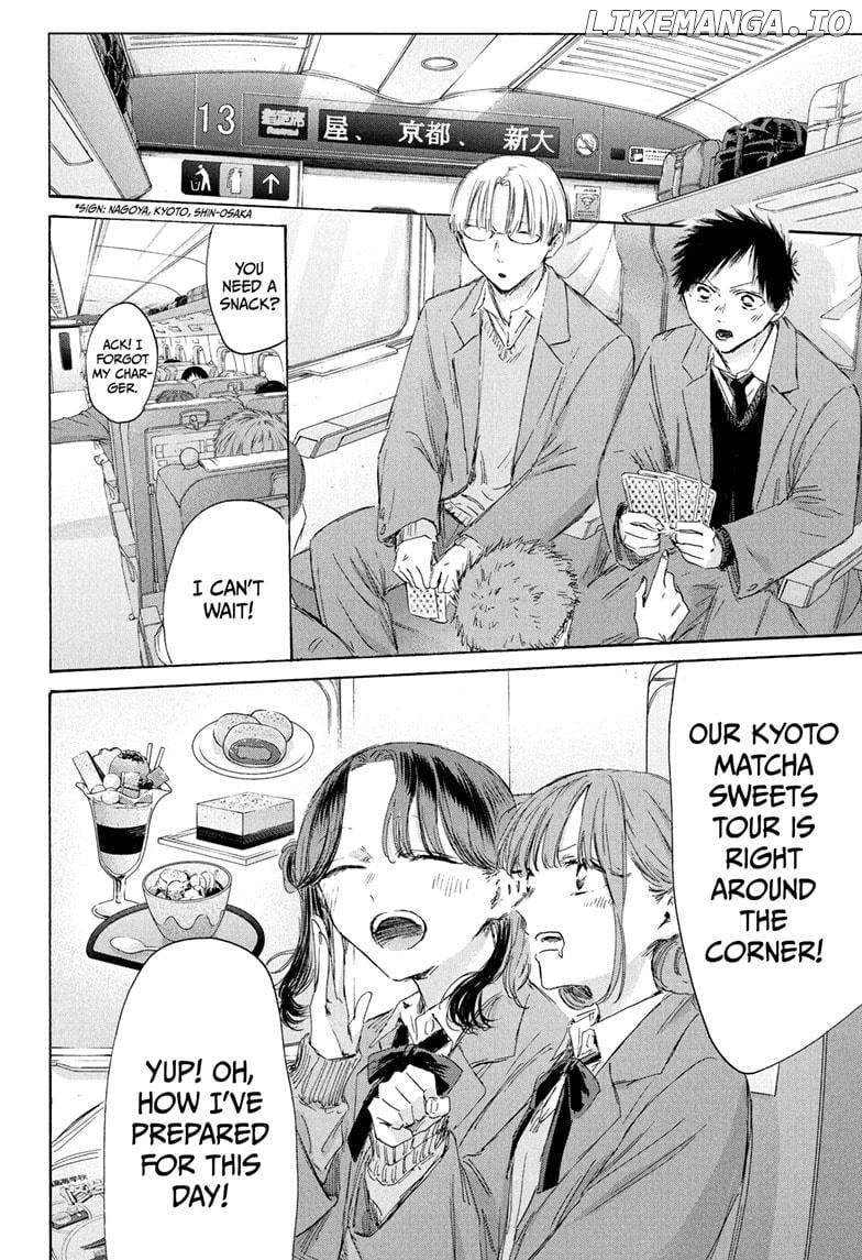 Read Blue Box En Manga Online