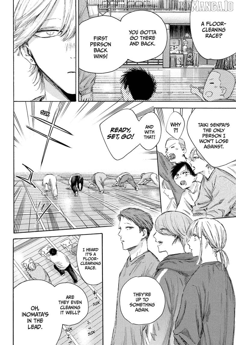 Read Blue Box En Manga Online