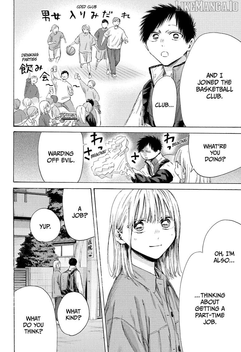 Read Blue Box En Manga Online