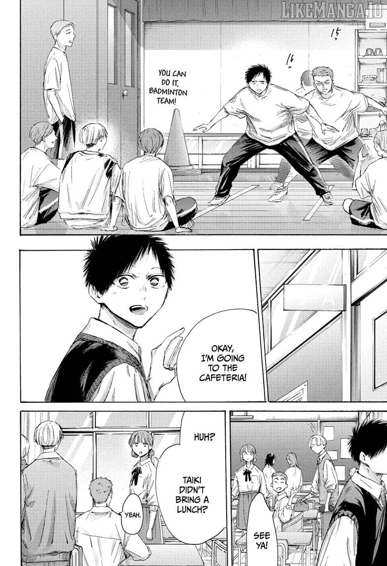 Read Blue Box En Manga Online