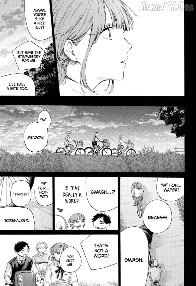 Read Blue Box En Manga Online