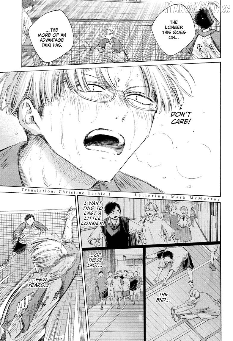 Read Blue Box En Manga Online