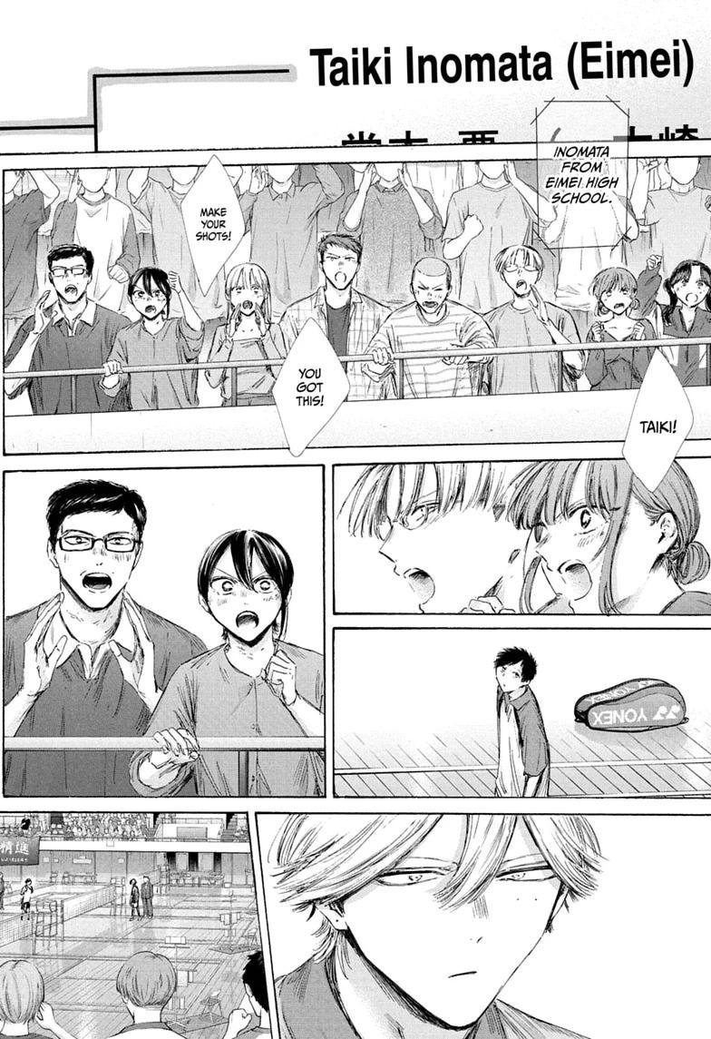 Read Blue Box En Manga Online