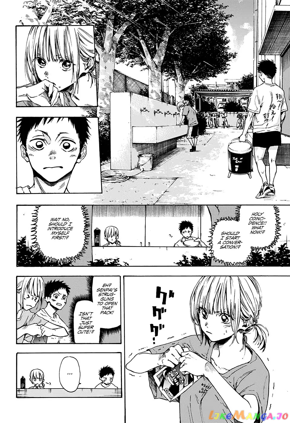 Read Blue Box En Manga Online