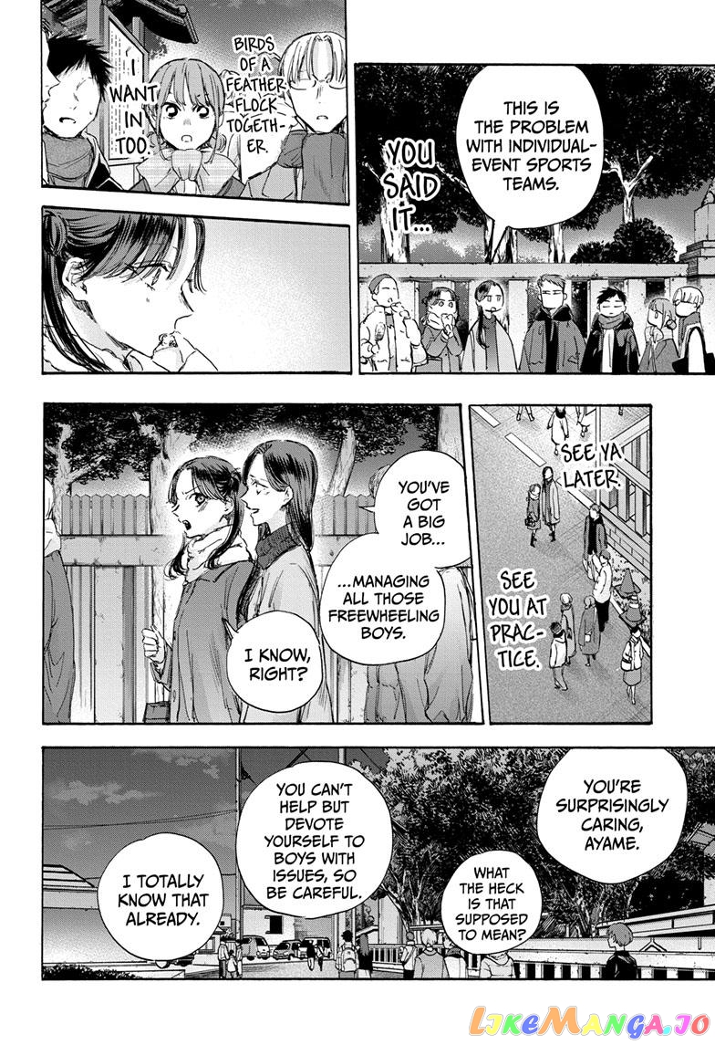 Read Blue Box En Manga Online