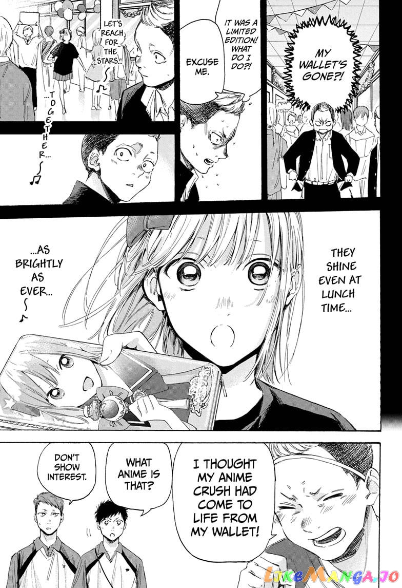Read Blue Box En Manga Online