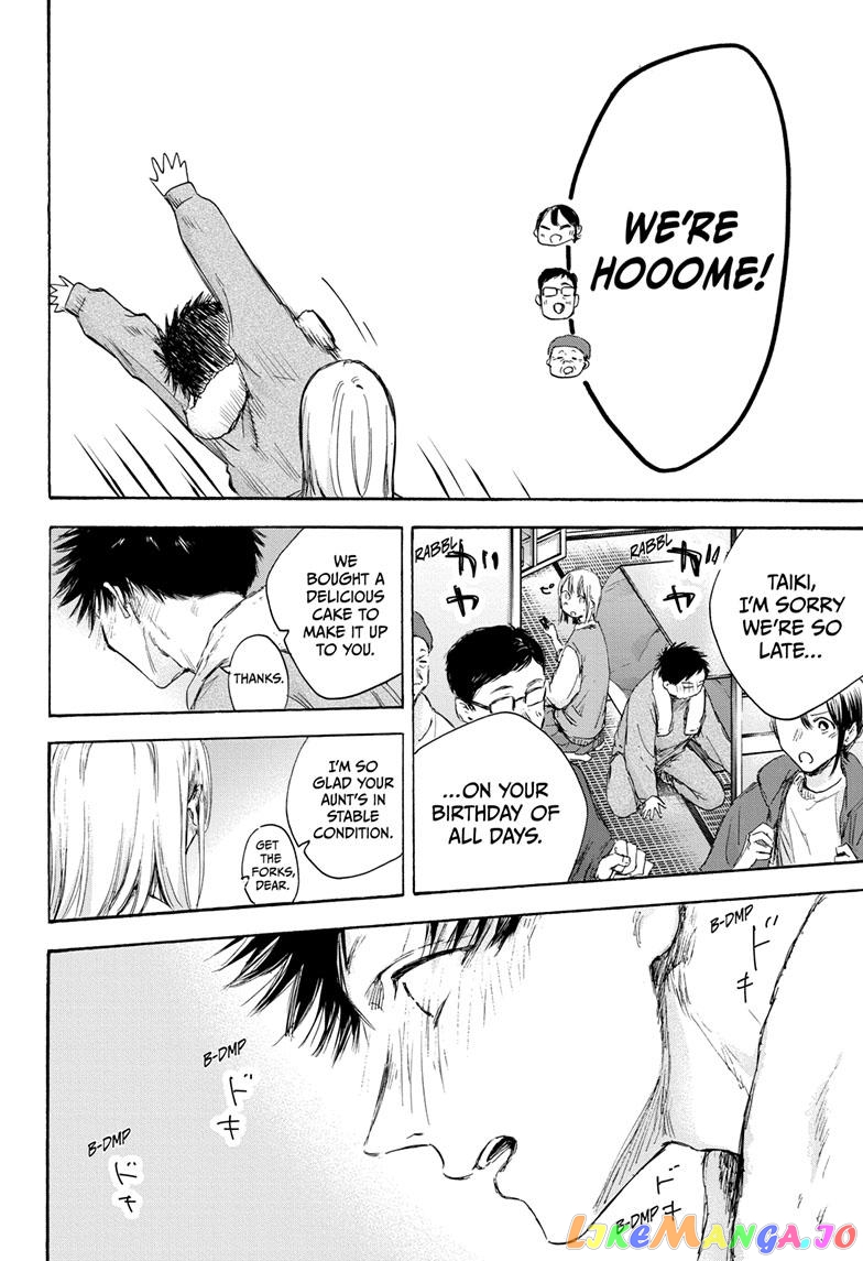 Read Blue Box En Manga Online