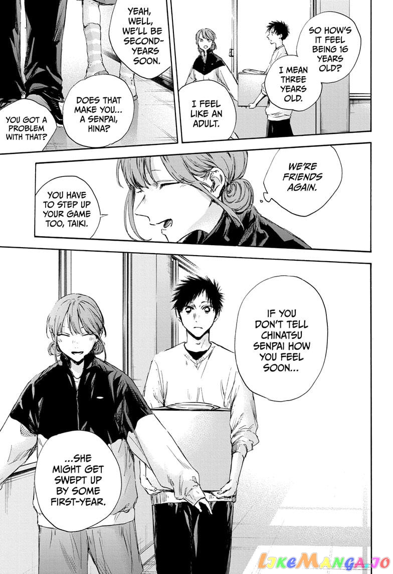 Read Blue Box En Manga Online