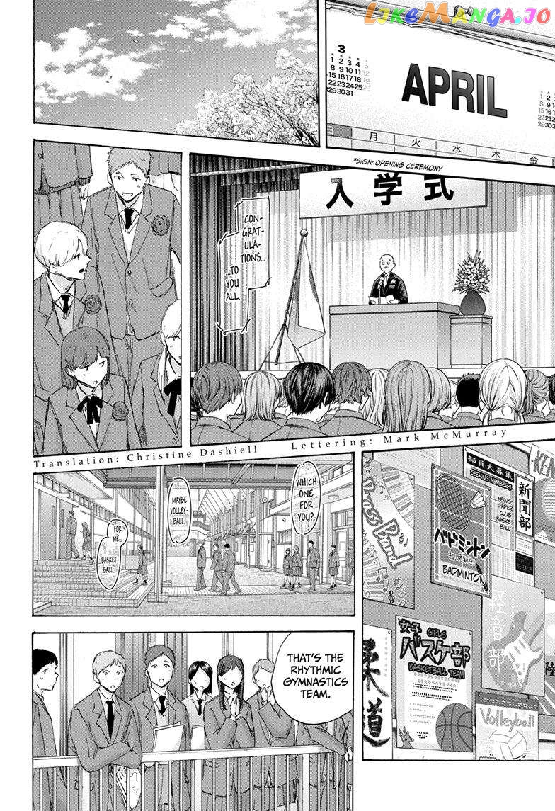 Read Blue Box En Manga Online