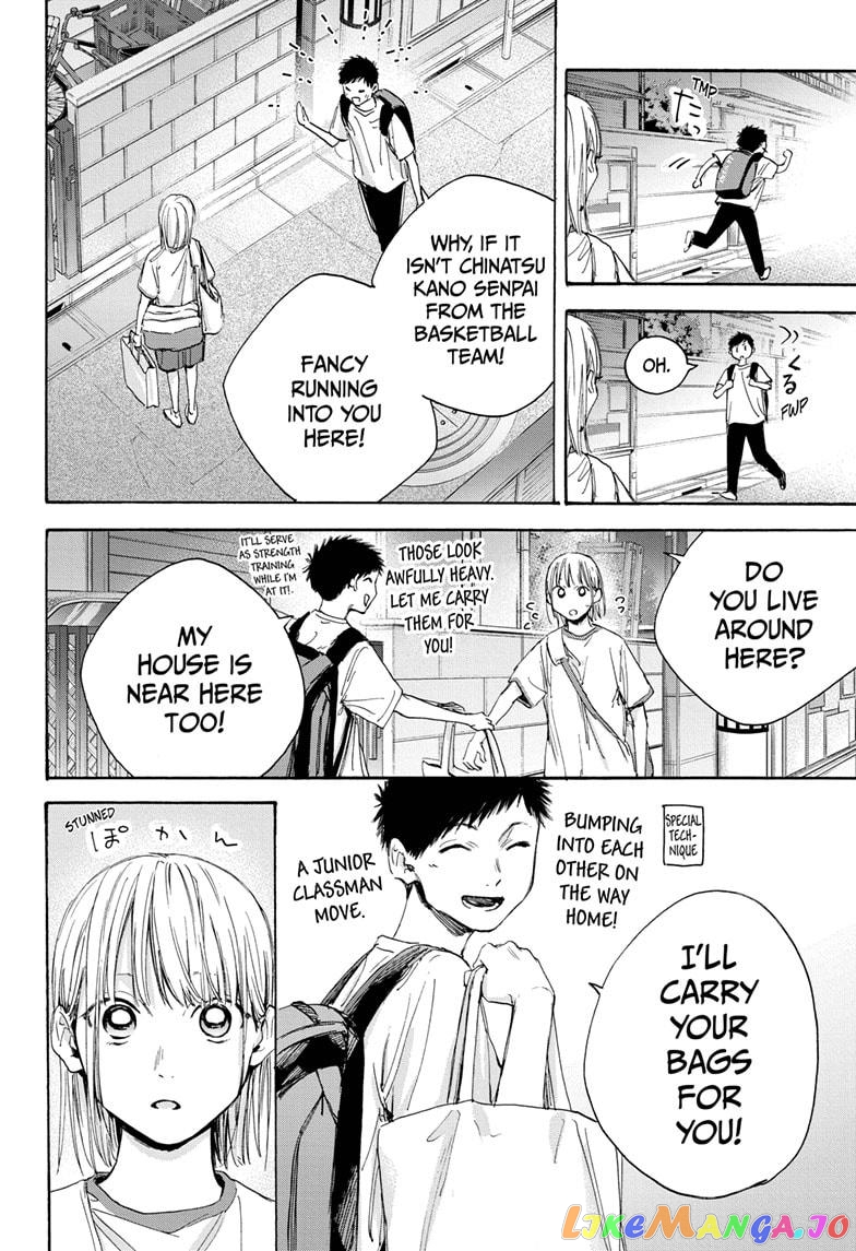 Read Blue Box En Manga Online