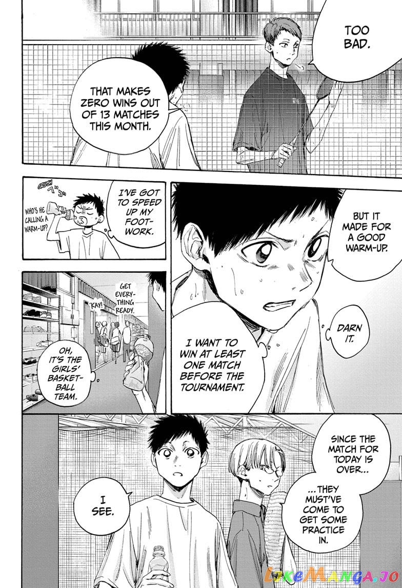 Read Blue Box En Manga Online