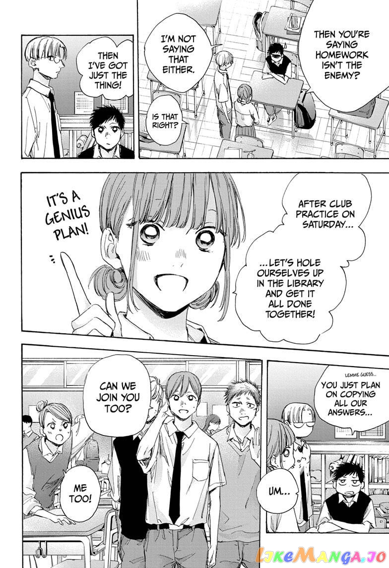 Read Blue Box En Manga Online