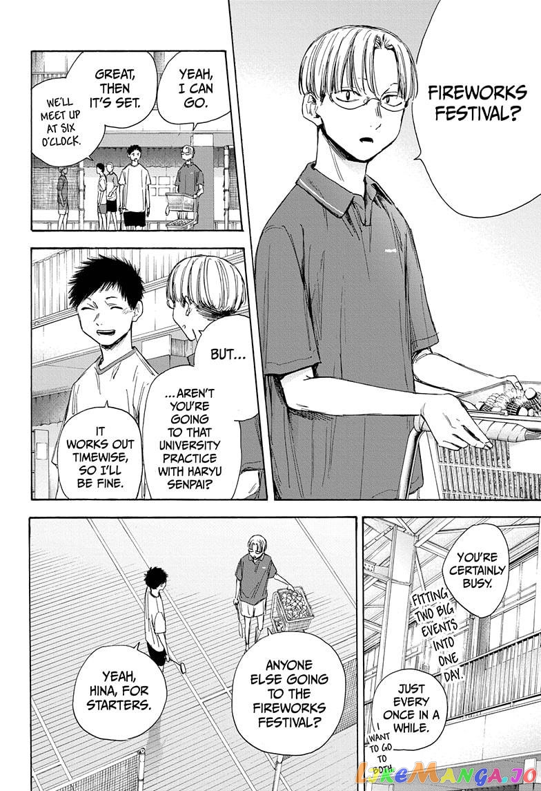 Read Blue Box En Manga Online