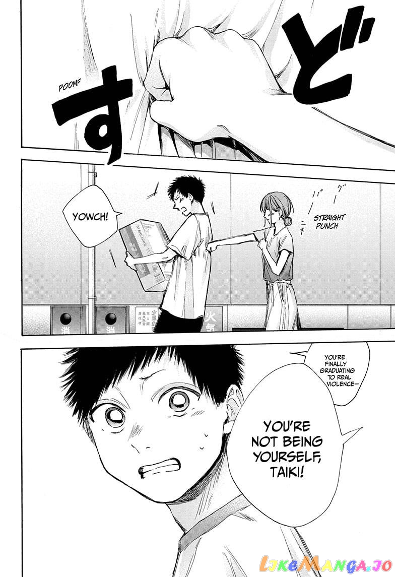Read Blue Box En Manga Online