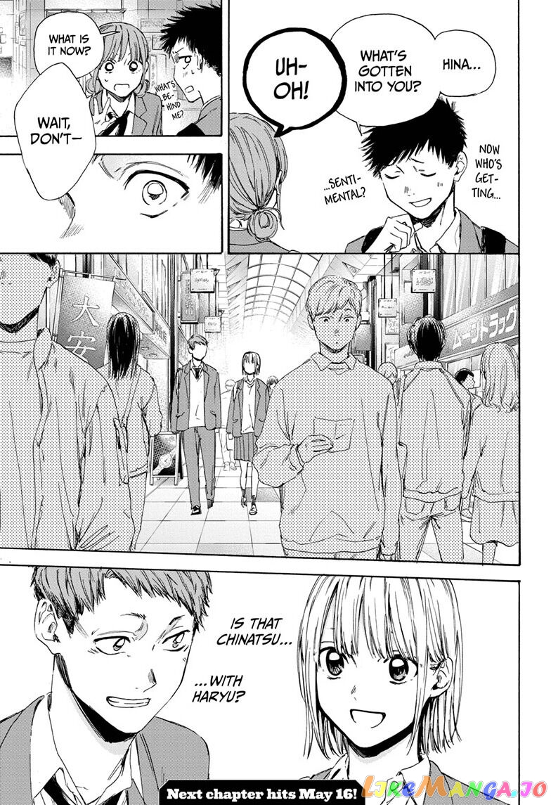 Read Blue Box En Manga Online