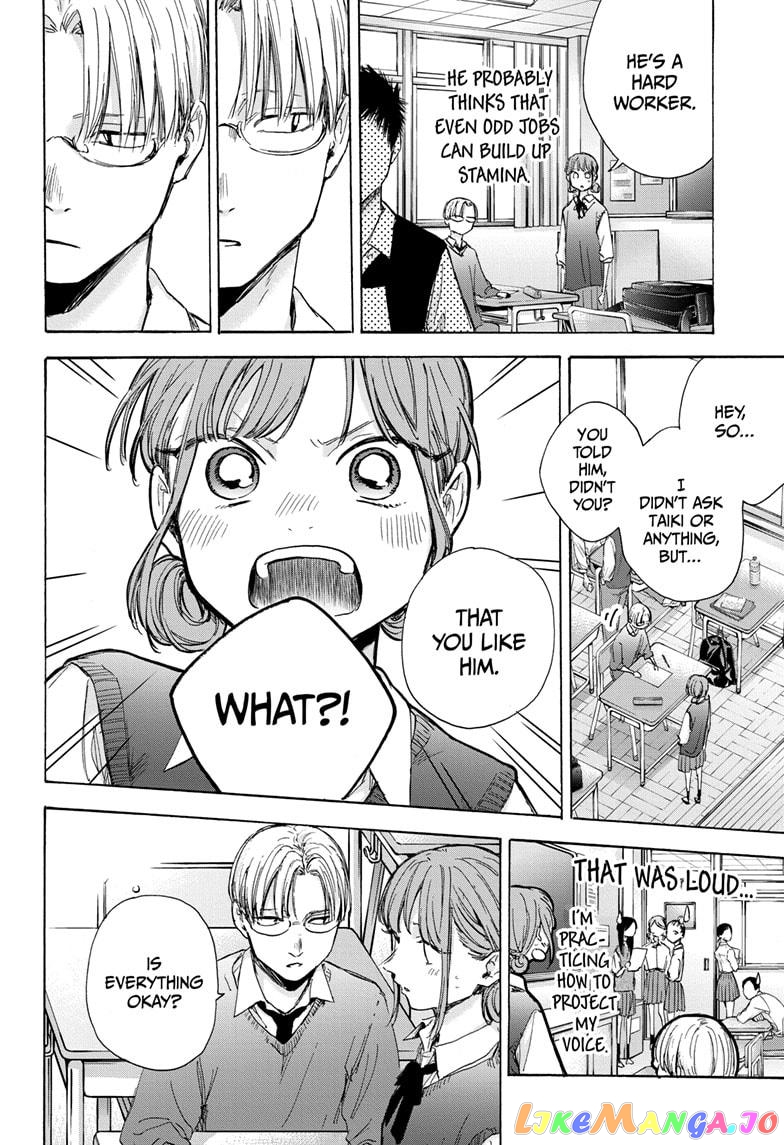 Read Blue Box En Manga Online