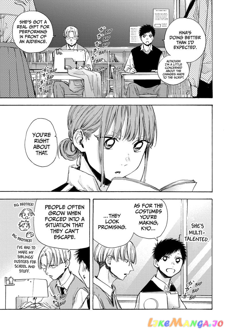 Read Blue Box En Manga Online