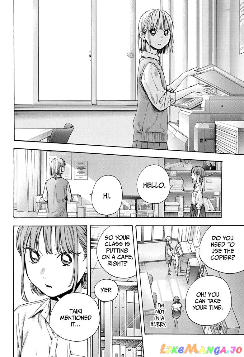 Read Blue Box En Manga Online