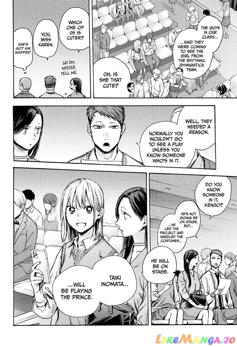 Read Blue Box En Manga Online