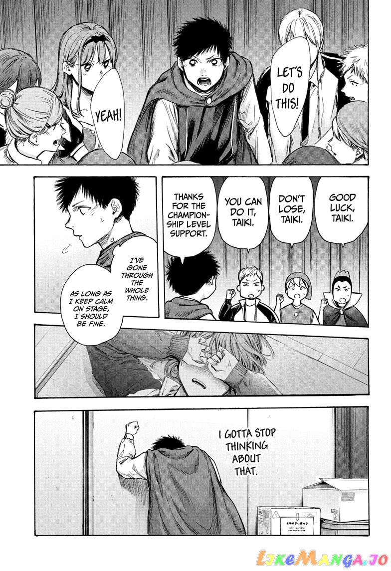 Read Blue Box En Manga Online