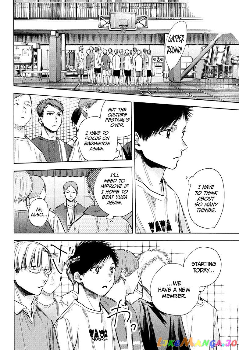 Read Blue Box En Manga Online