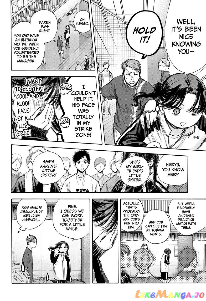 Read Blue Box En Manga Online