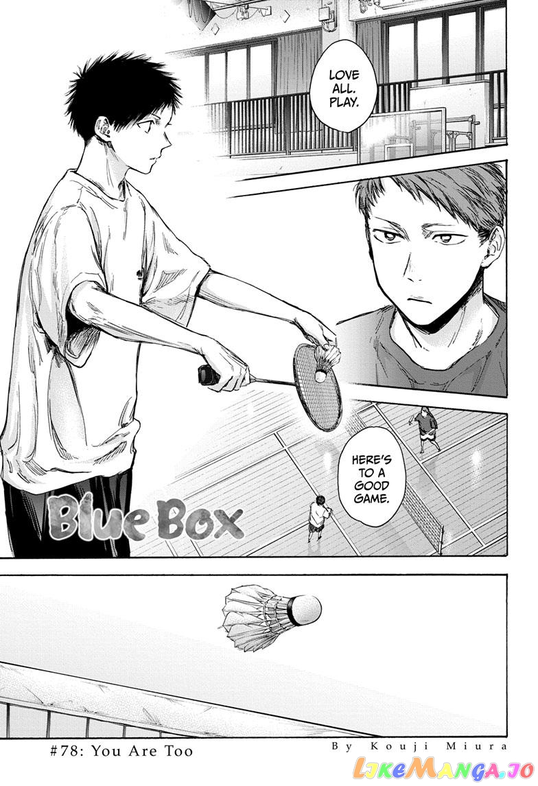 Read Blue Box En Manga Online