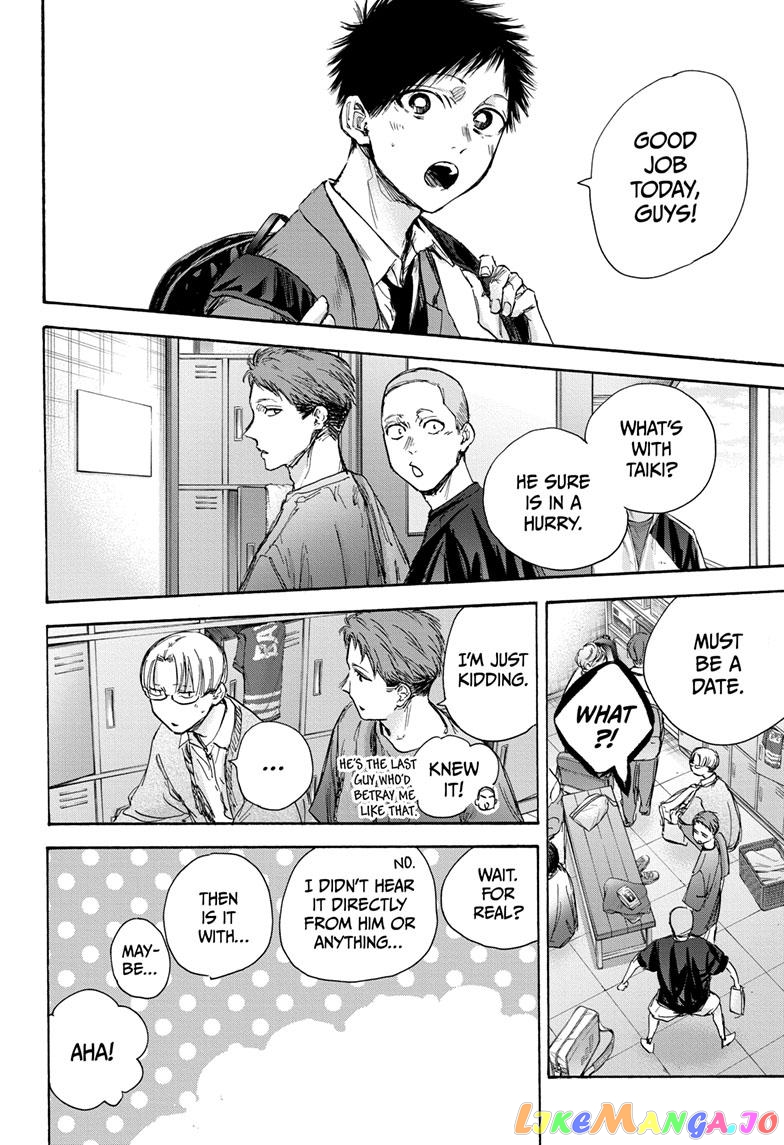 Read Blue Box En Manga Online