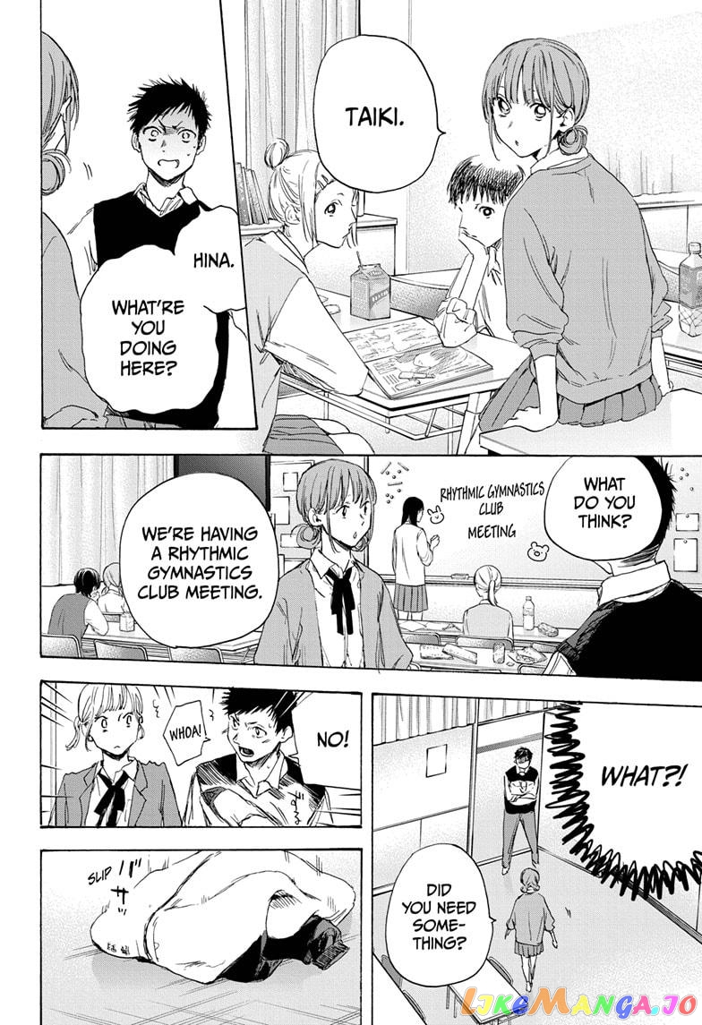 Read Blue Box En Manga Online