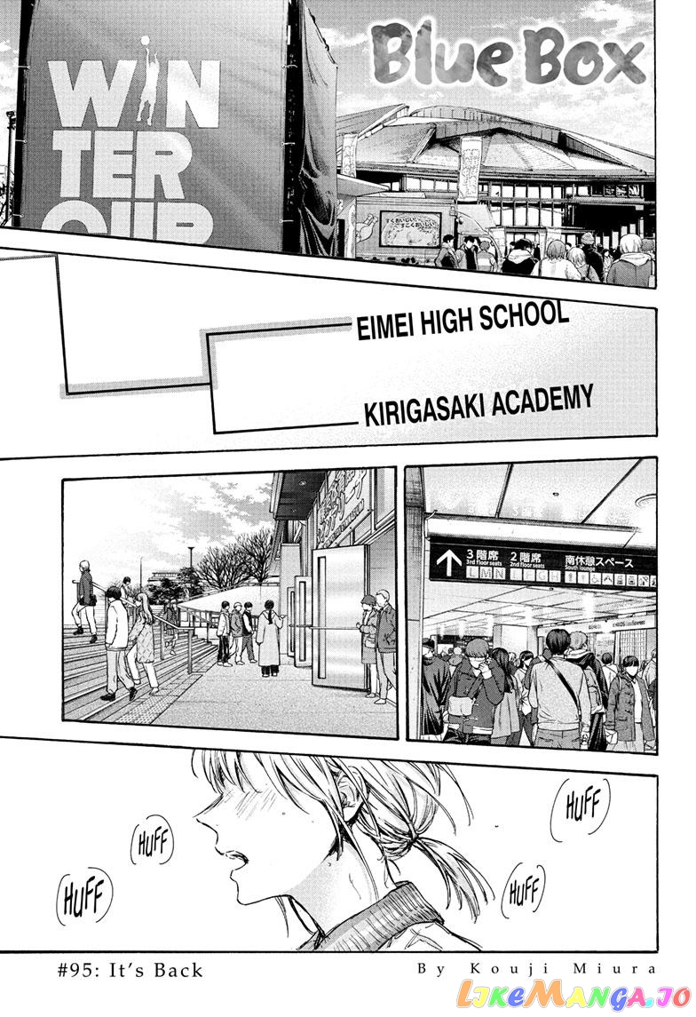 Read Blue Box En Manga Online