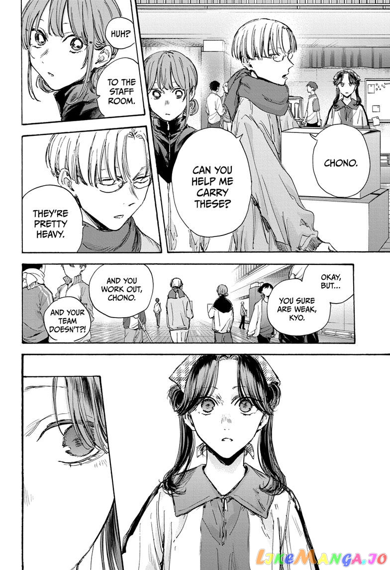 Read Blue Box En Manga Online