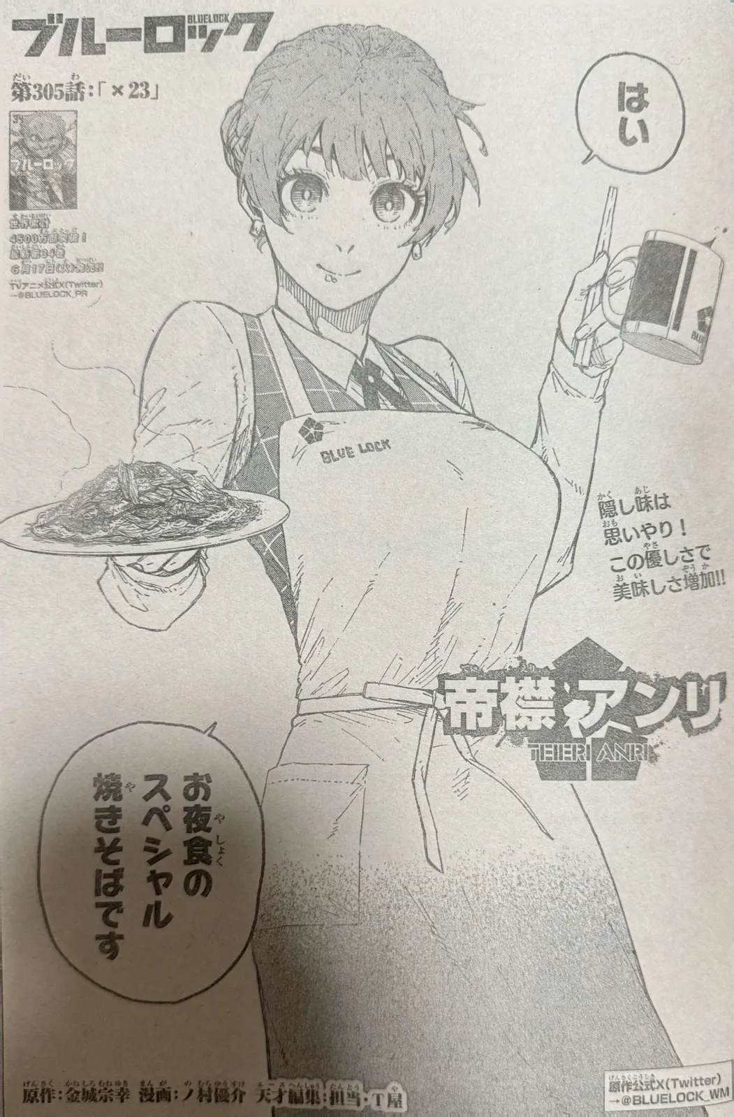Read Blue lock En Manga Online