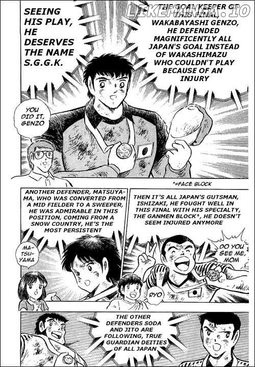 Read Captain Tsubasa En Manga Online