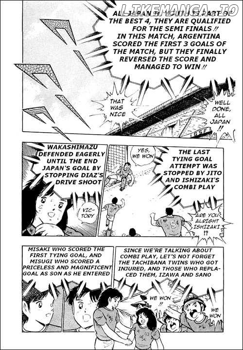 Read Captain Tsubasa En Manga Online